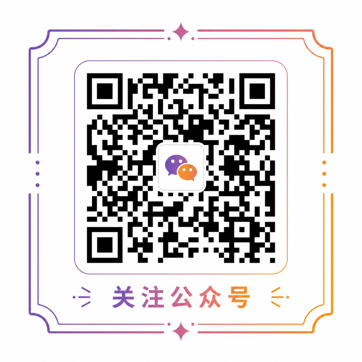 国产自拍公众号二维码